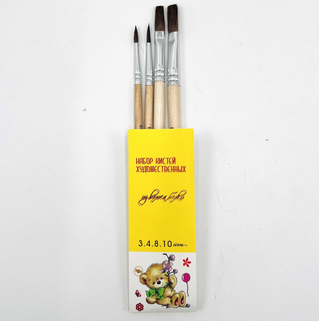 Ком бийр 4 хос 7680