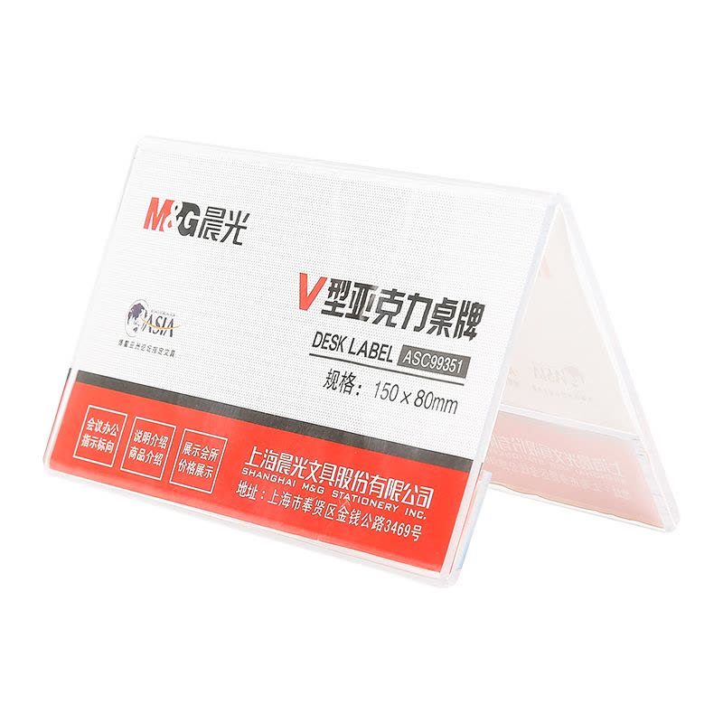 Нэр тогтоогч суурь M&G ASC99351