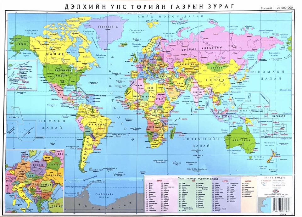 Дэлхийн улс төрийн газрын зураг А1