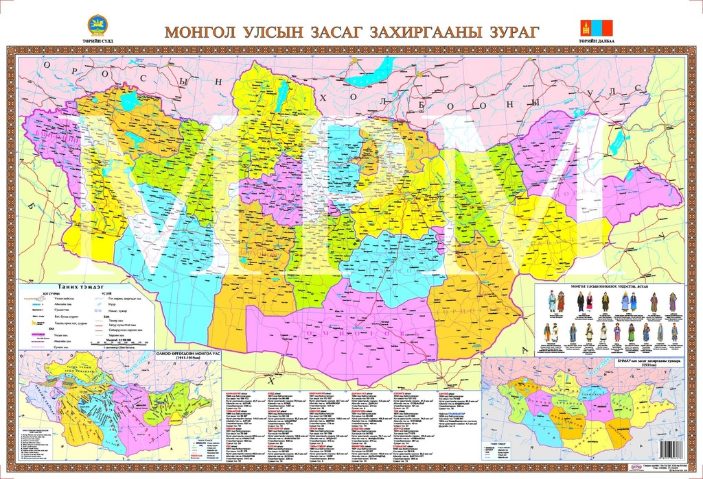Монгол улсын засаг захиргааны газрын зураг А2