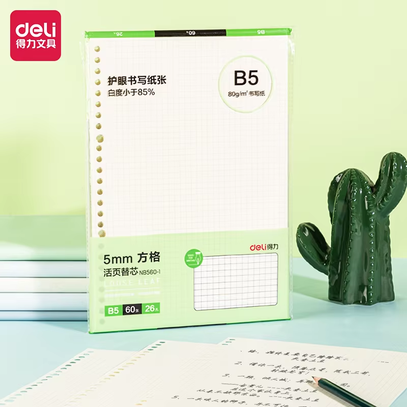Тэмдэглэлийн дэвтэр запас B5 Deli NB560-1