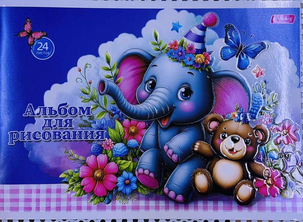 Зургийн дэвтэр 24хуу Yalong YL912-24-100UT