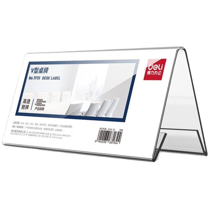 Нэр тогтоогч суурь 200мм*100мм Deli TF111