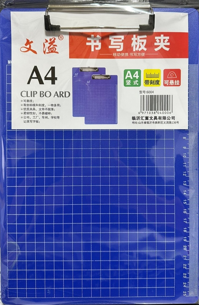 Гар самбар А4 6004