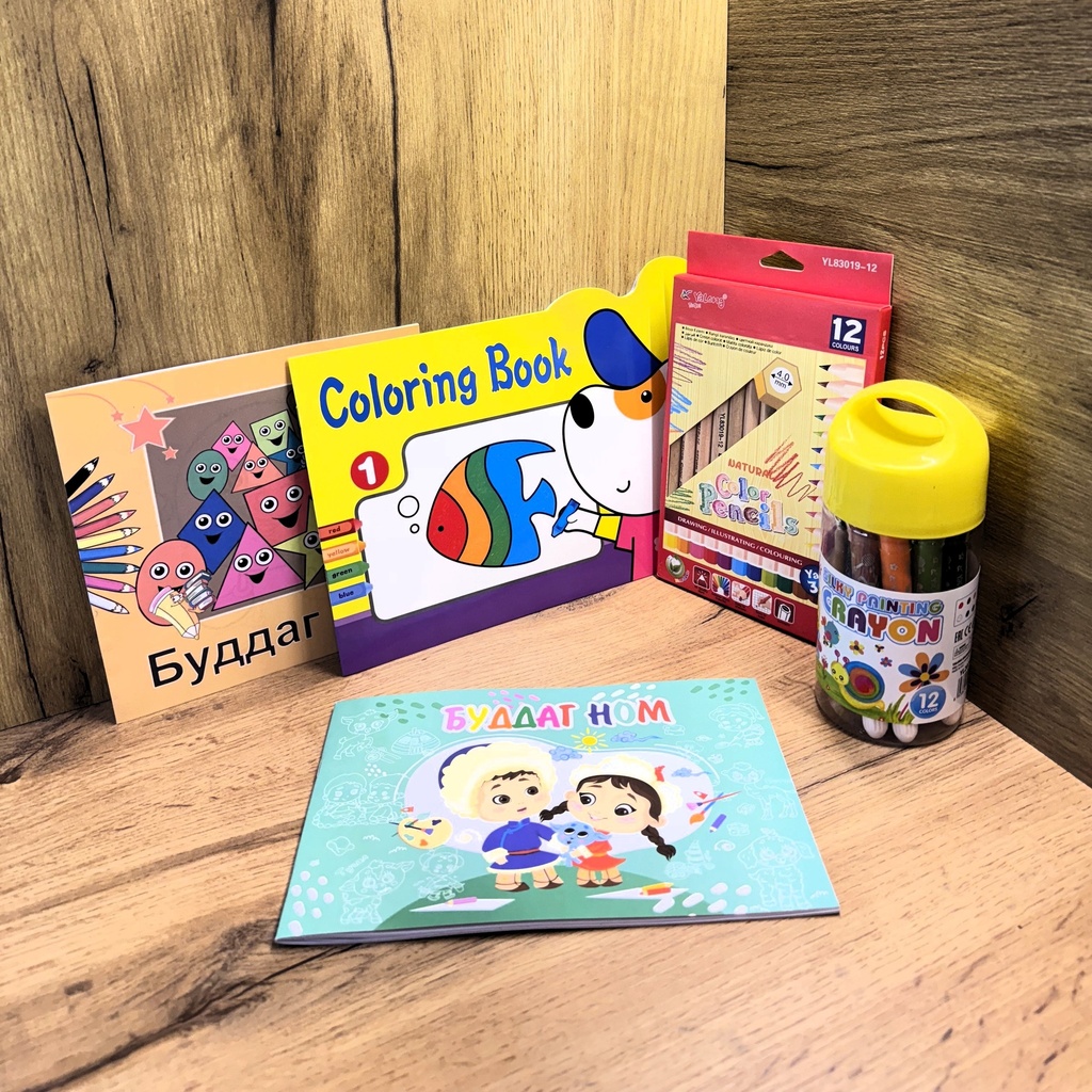 Буддаг ном 2-3 нас /зургийн хэрэгслийн багц/