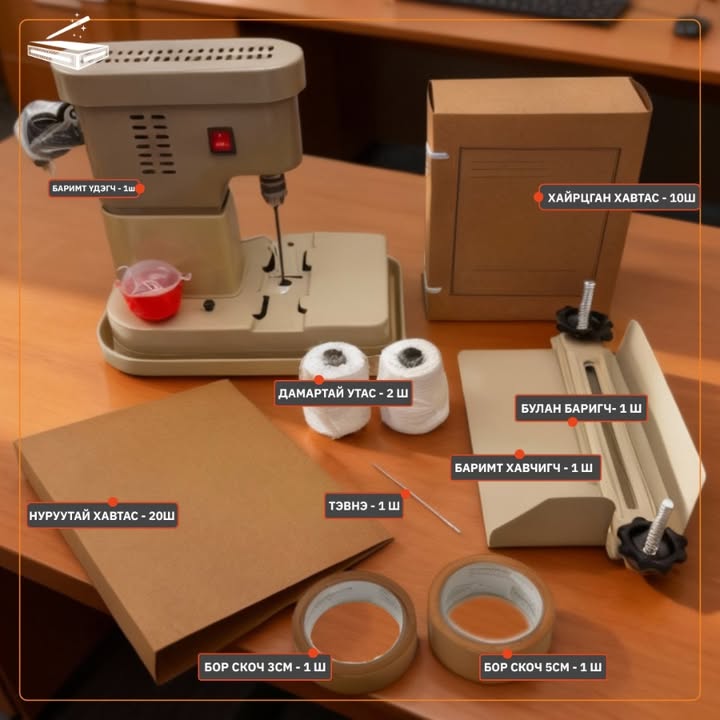 Архивын багц 3