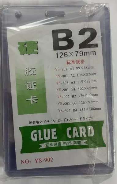 ID карт нимгэн босоо B2 126*79мм YS-902