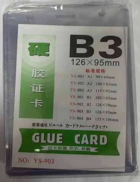 ID карт нимгэн босоо B3 126*95мм YS-903