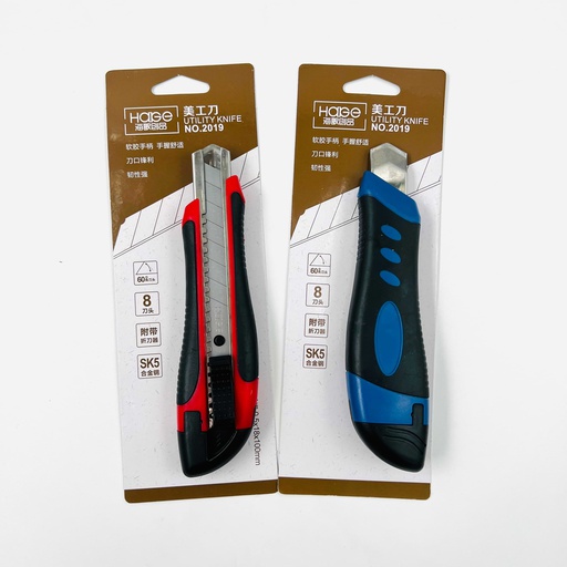 [240128] Цаасны хутга том Haige 2019 HAIGE