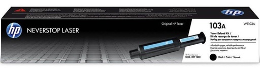 [150002] Принтерийн хор HW1103A Бусад