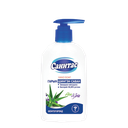 [300005] Хүүхдийн гарын шингэн саван алое Санитас Санитас