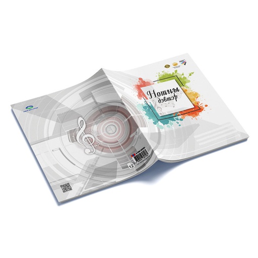 [180059] Нотны дэвтэр 12хуу Уб принт УБ принт