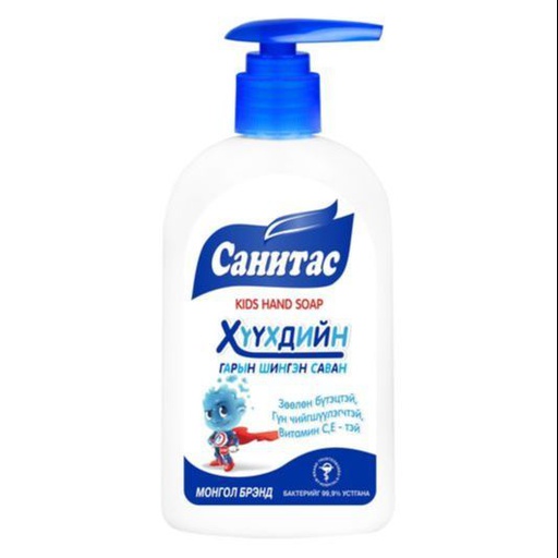 [300050] Хүүхдийн гарын шингэн саван Санитас Санитас