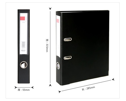 [170184] Корон хавтас нарийн 55 мм хар  Deli 5480 Deli