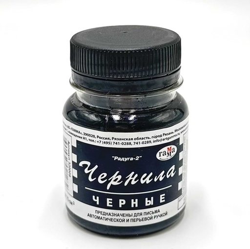 [100083] Бэх хар Гамма Гамма