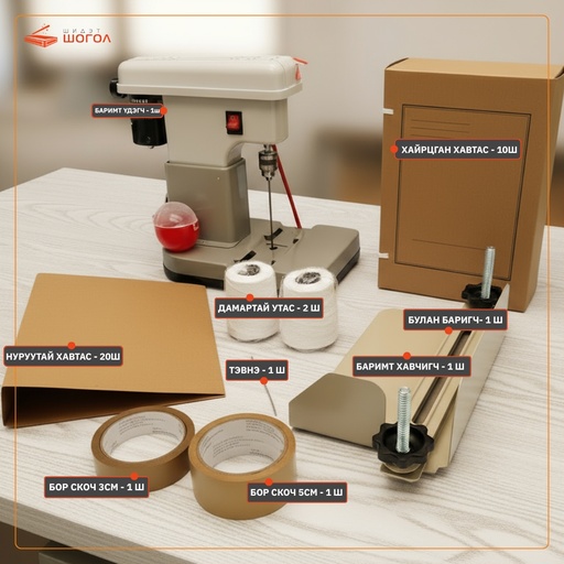 [700066] Архивын багц 1