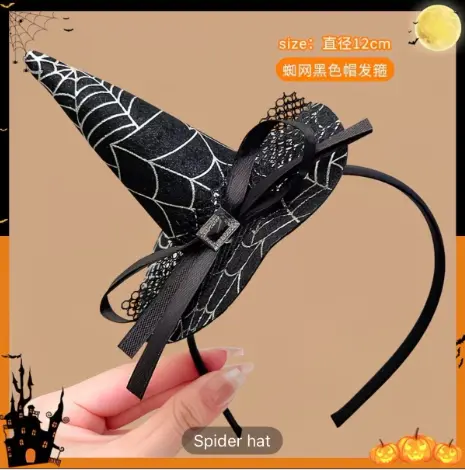 [160180] Halloween үсний даруулга малгайтай Бусад