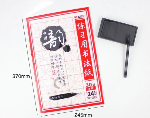 [120054] Муутуу цаас A3 M&G APY90718 M&G