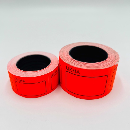 [200203] Үнийн цаас Цена